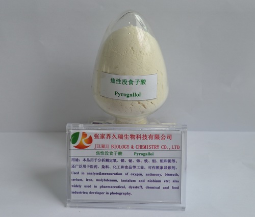 焦性沒食子酸