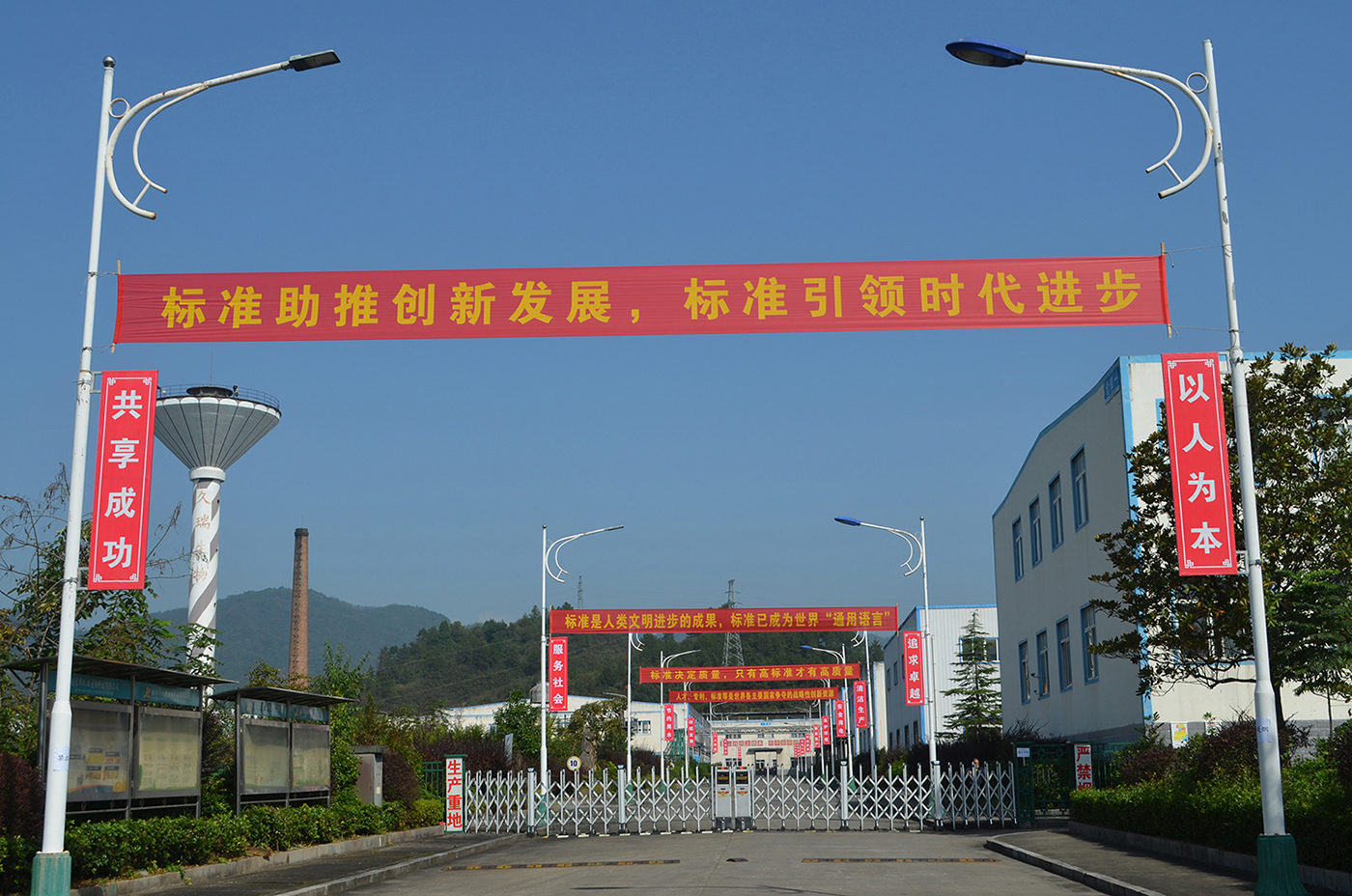 湖南省新興優(yōu)勢(shì)產(chǎn)業(yè)標(biāo)準(zhǔn)化試點(diǎn) “五倍子系列產(chǎn)品創(chuàng)新標(biāo)準(zhǔn)化試點(diǎn)”項(xiàng)目通過驗(yàn)收